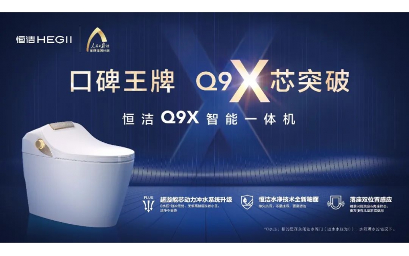 發(fā)展進(jìn)入深水區，衛浴行業(yè)靠什么打破增長(cháng)天花板？